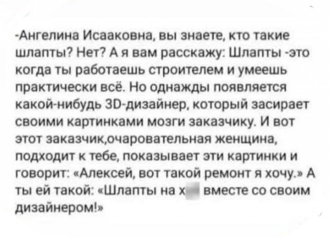 Пятничные картинки