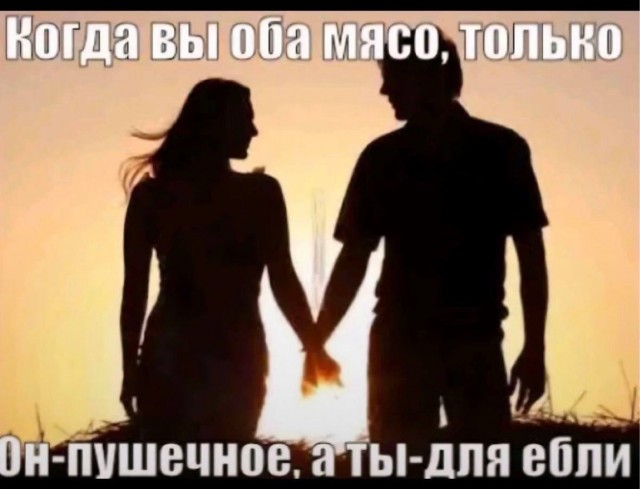 Деградация