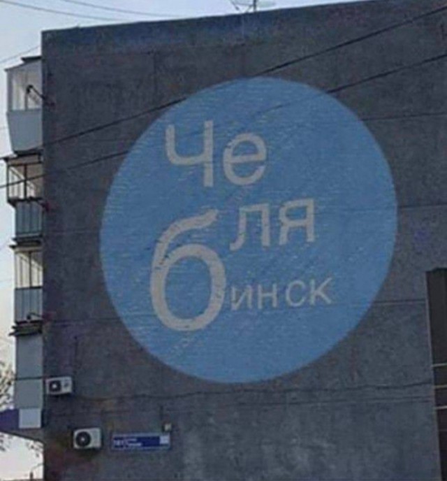 Трое неадекватов набросились на бригаду скорой в Челябинске