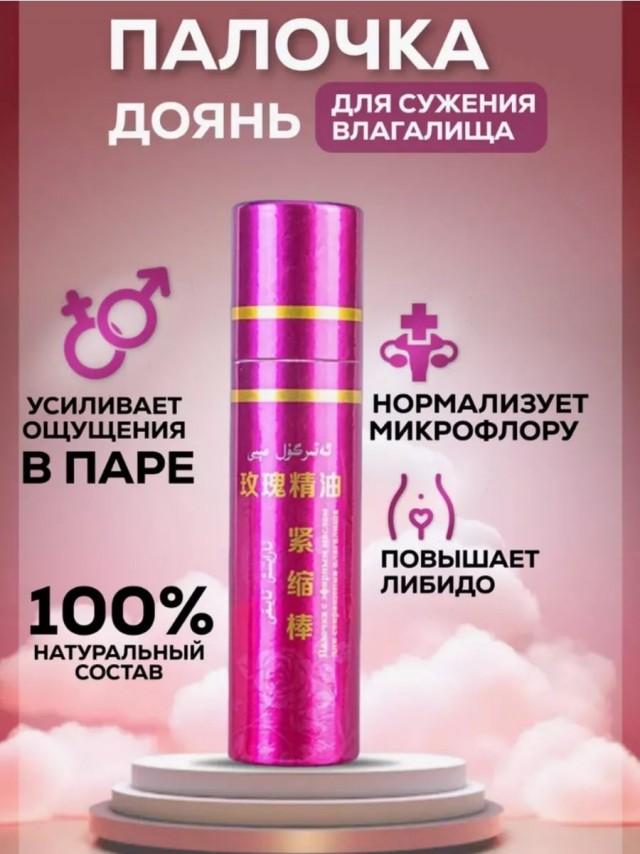 Даёшь пещерку под мизинец!