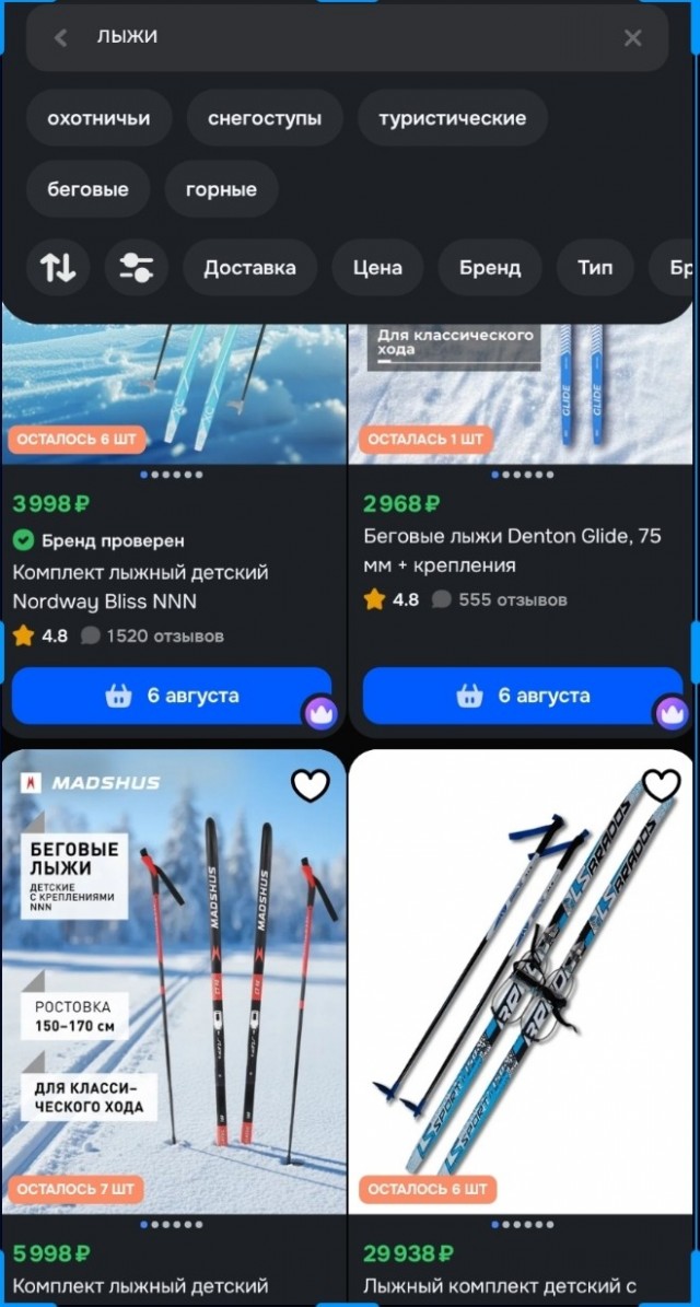 Московские торговые центры столкнулись с массовым закрытием магазинов