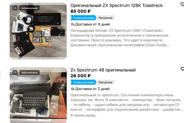 Я выкинул PS 2 в отличном состоянии!