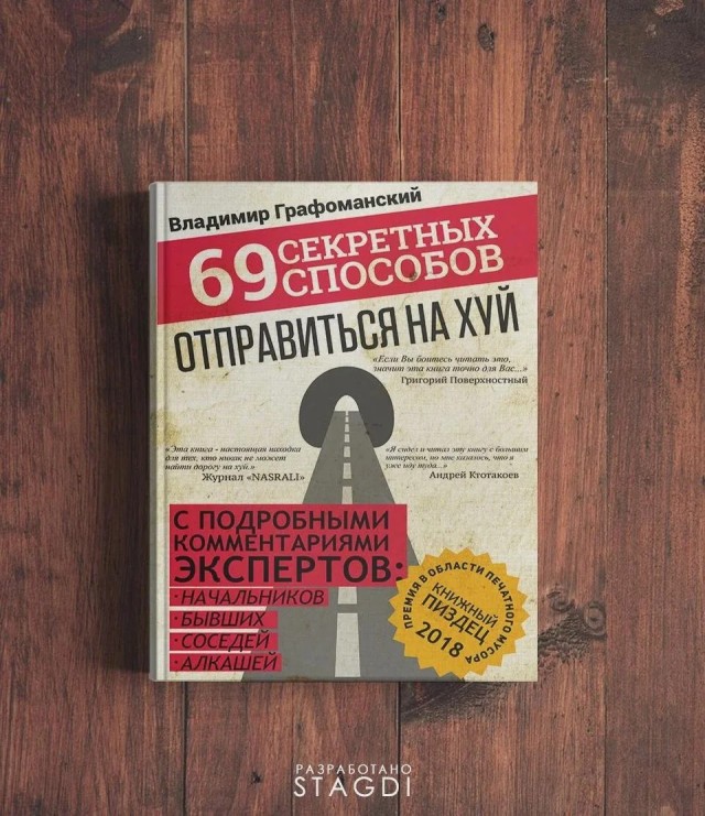 Деградация