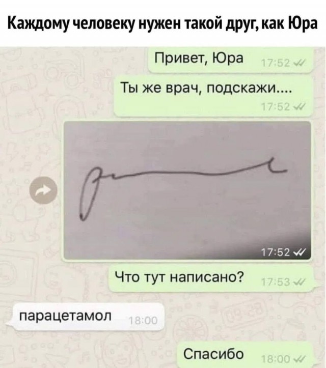 Отсутствие морально этических норм Vol.88