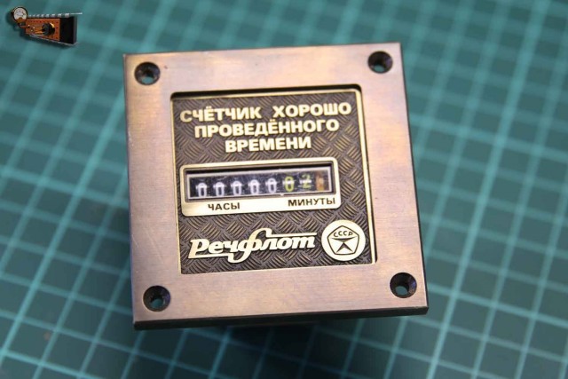 Сундучок адмирала Корунда