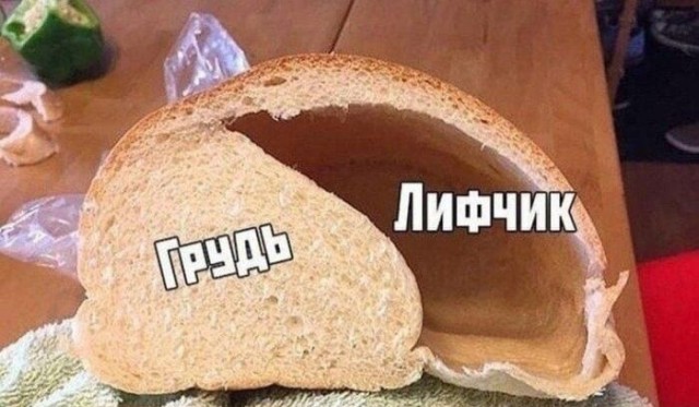 Кому еще из мужчин не нравится большая женская грудь?