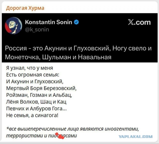 Пятничные бояны