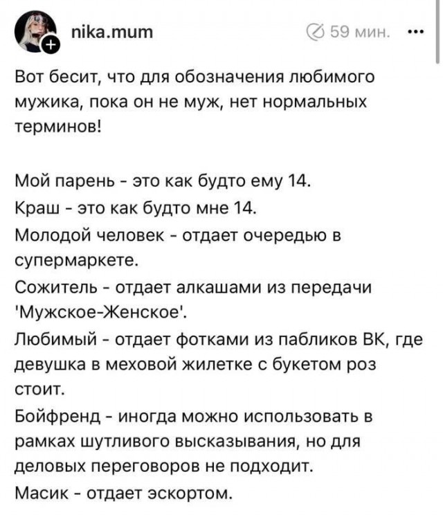 Есть такое слово.