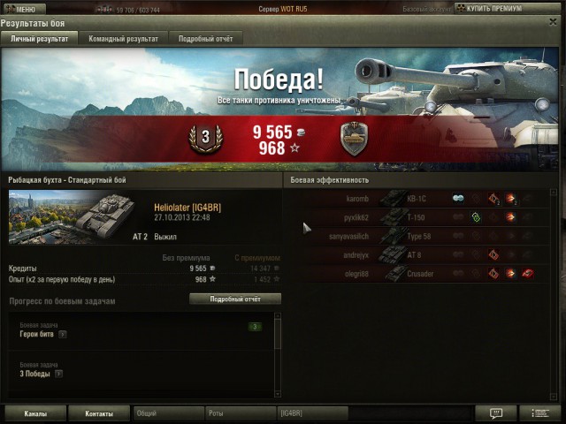 Wargaming 7