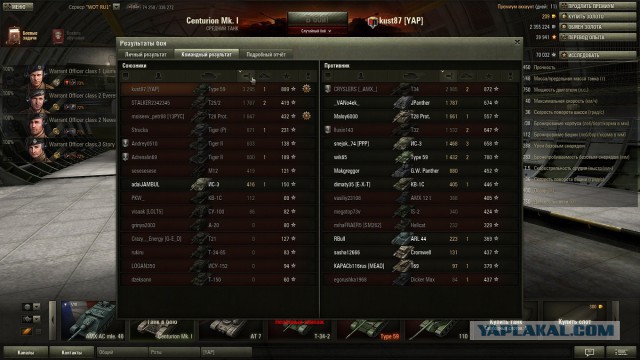 Wargaming 8