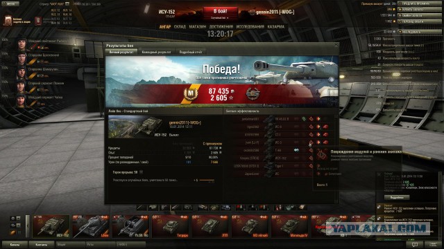 Wargaming 9