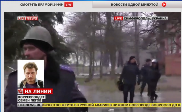 В Крыму захвачены Совмин и Верховная рада, официальных заявлений еще не было