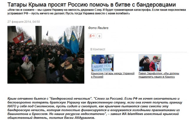 В Крыму захвачены Совмин и Верховная рада, официальных заявлений еще не было