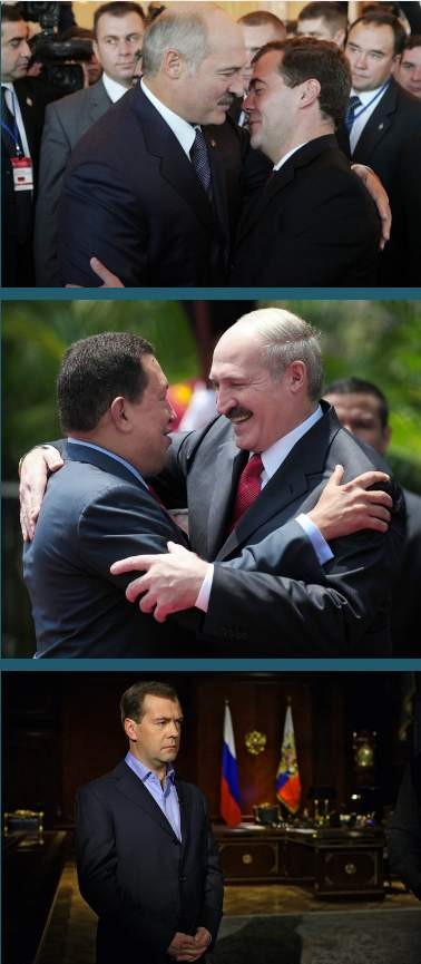Это измена!