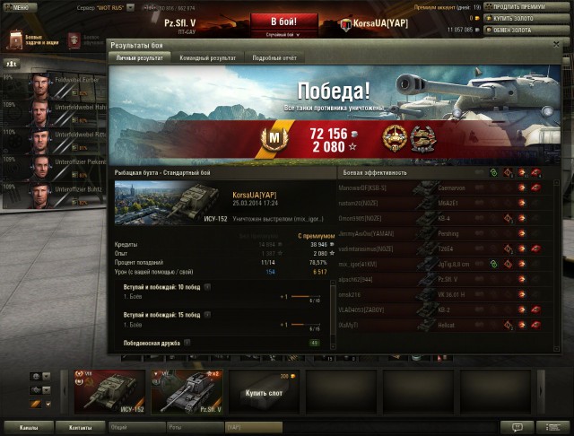 Wargaming 10