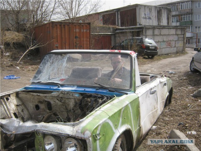 Бабосрач