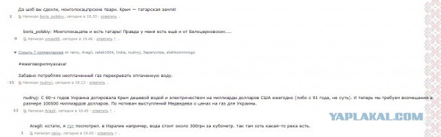 Ударить не могу, так хоть нагажу..