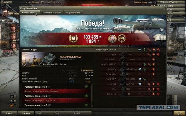 Wargaming 11