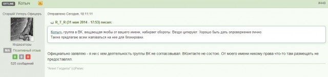 Славянск отзовись!..неужели правда это?!
