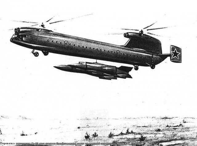 «Летающий вагон» Як-60