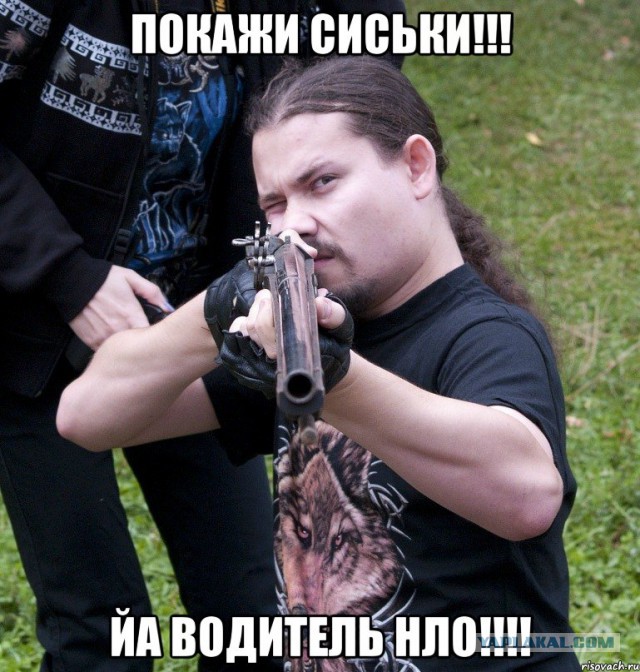 Девушки, чего вы такие злые?
