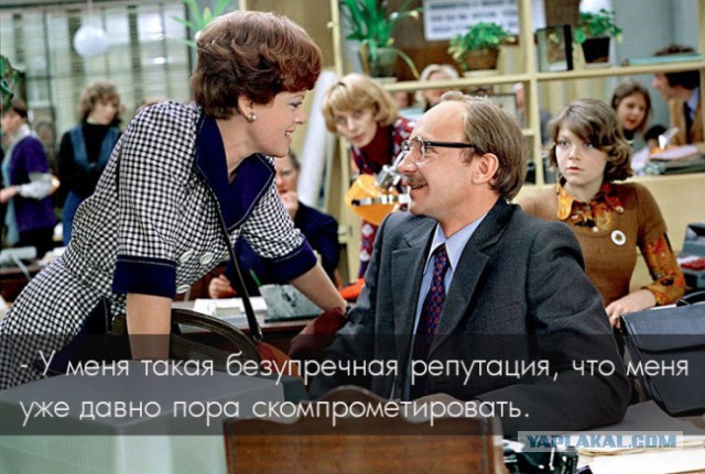 Бессмертные слова из советских фильмов