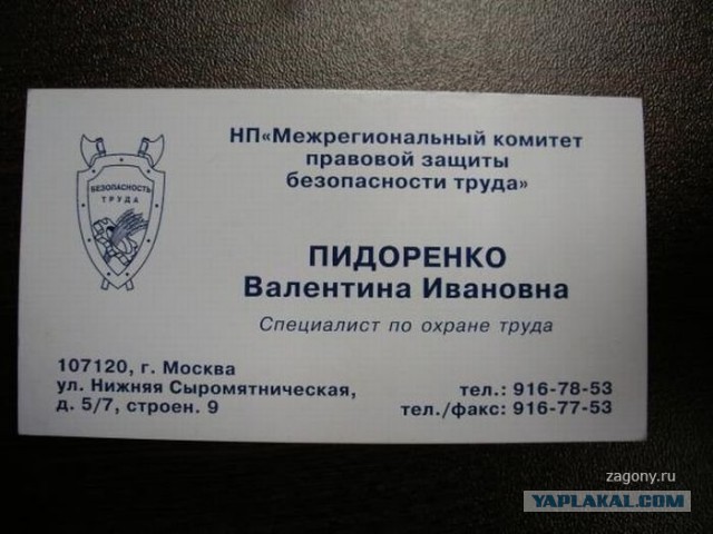 Фамилии