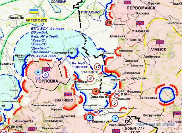 Зачистка аэропорта от войск украинских ВС