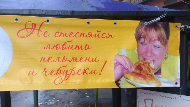 Маразмы месяца