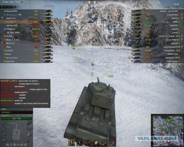 Wargaming 17