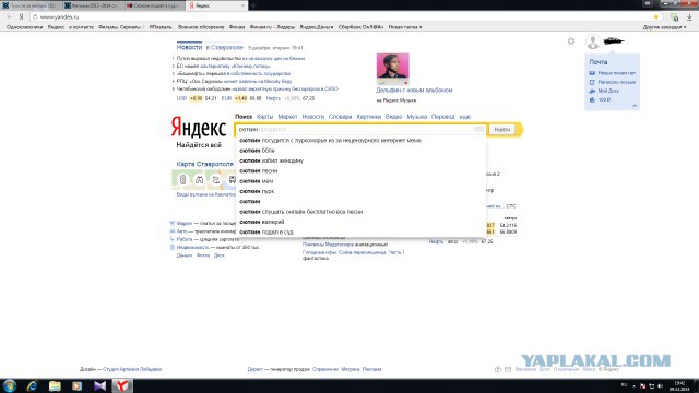 Сюткин подаёт в суд на Lurkmore