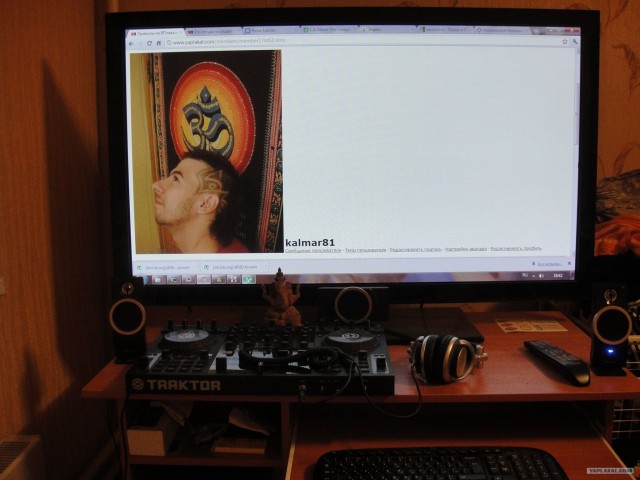 Мой рабочий стол