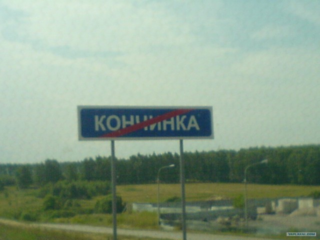 Россия в фотографиях (76 фото)