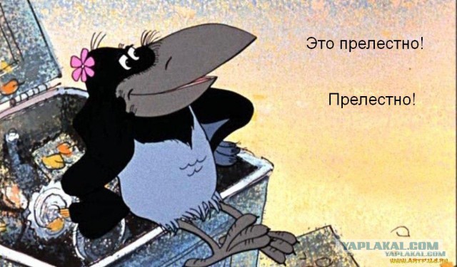 Ласка