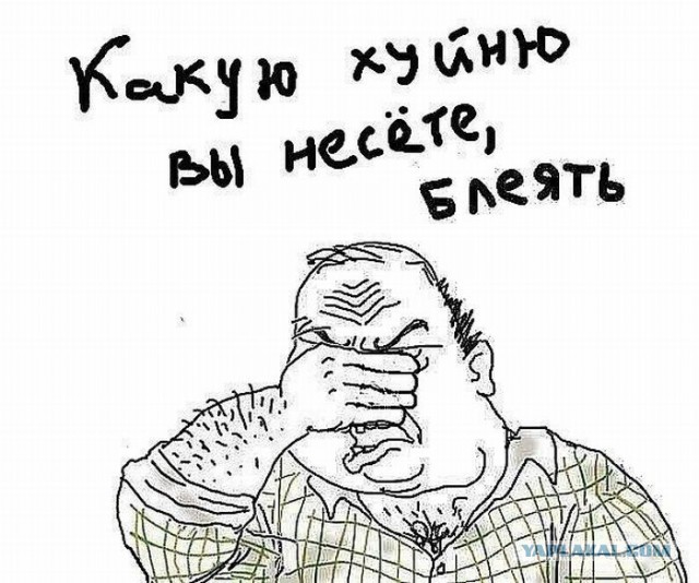 Страх и ненависть в России