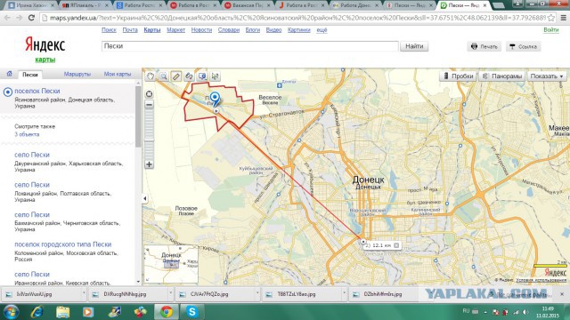 г. Донецк 11.02.2015 обстрел 18+