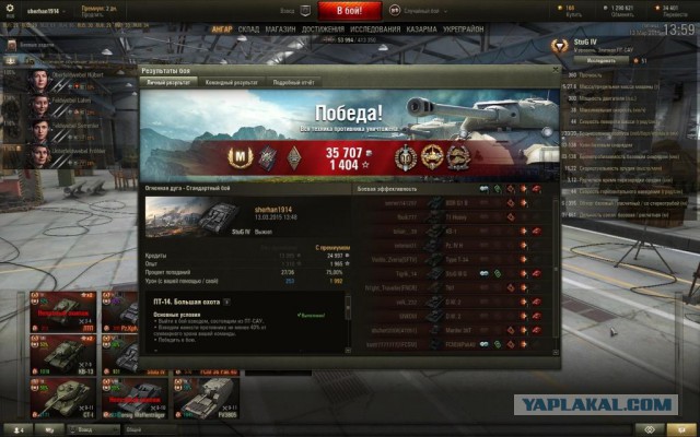 Wargaming 20