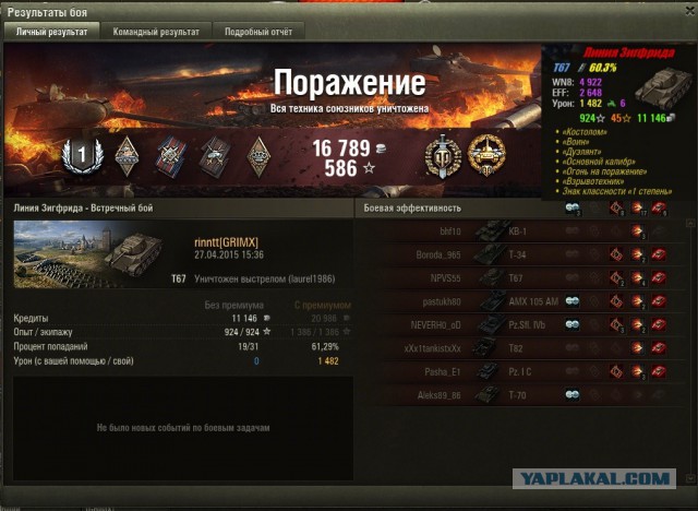 Wargaming 21