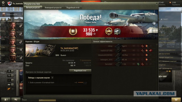 Wargaming 22