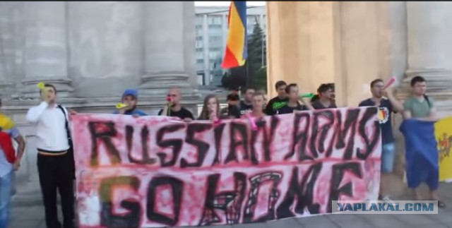 День России в Кишинёве