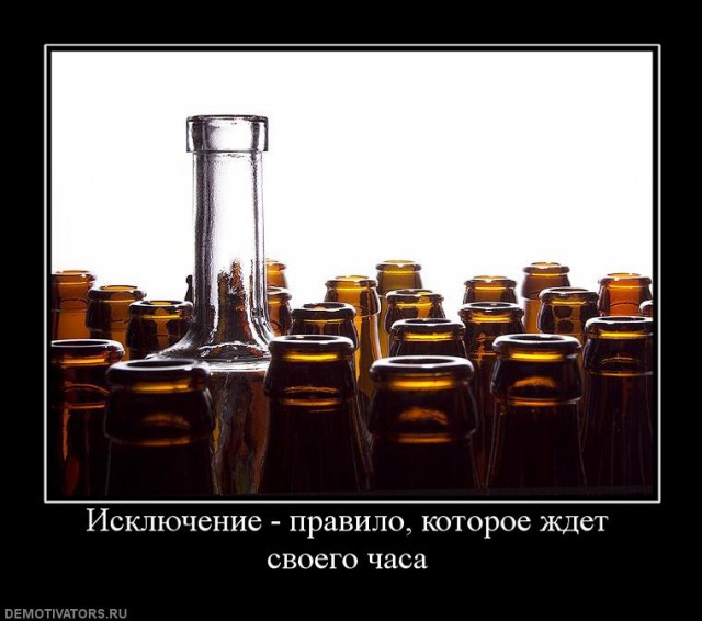 Вы хотите "демов"?