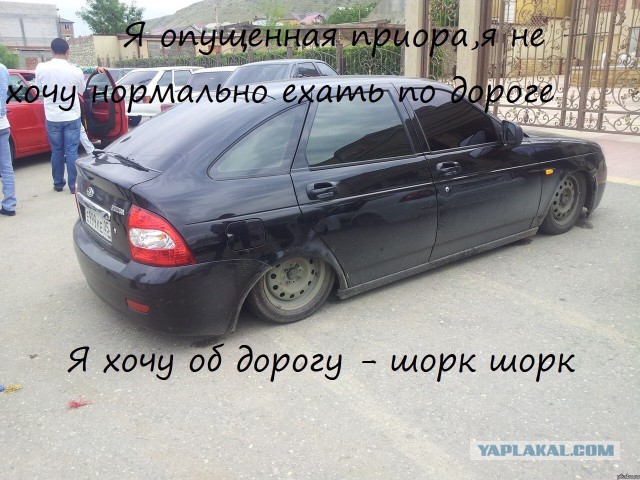 Прямоток будет равнозначен проезду под "кирпич"