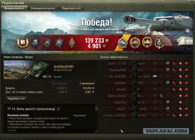 Wargaming 27