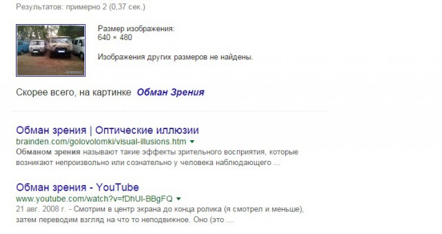 УАЗ на стероидах