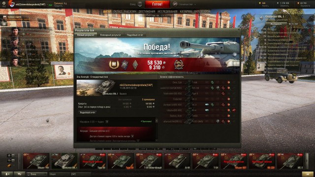 Wargaming 27