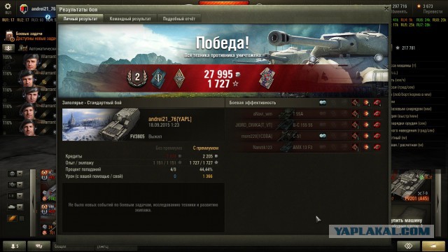 Wargaming 27