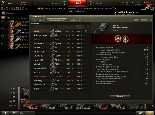 Wargaming 29