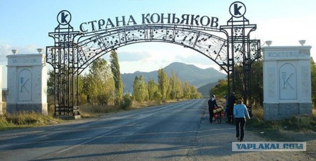 Где то в России