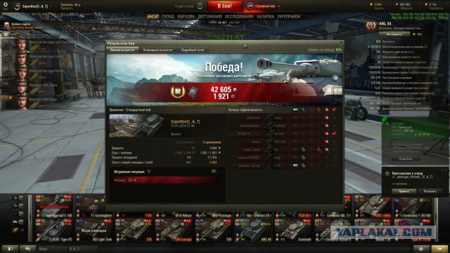 Wargaming 32