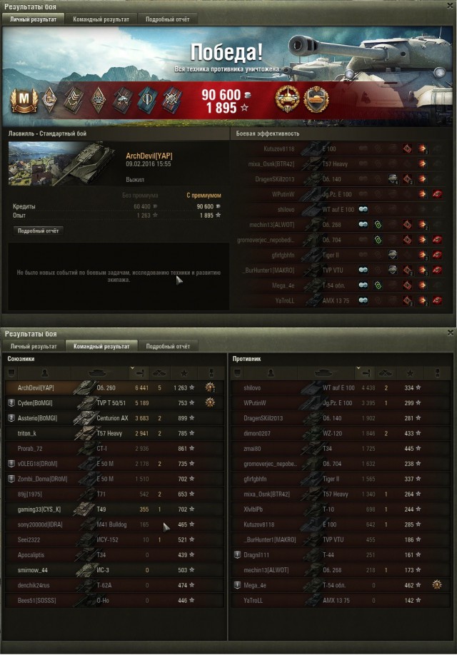 Wargaming 32